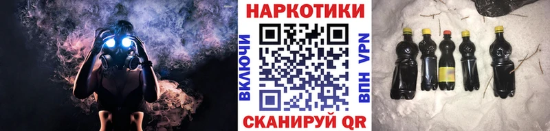Купить закладку Белово Кодеин  Канабис  Галлюциногенные грибы  A-PVP  ГАШИШ  Мефедрон  мега маркетплейс  Кокаин  АМФ 