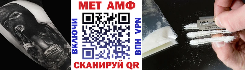 наркотики  darknet наркотические препараты  АМФ 97%  Белово  кракен как войти 