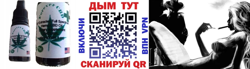 сколько стоит  Белово  Печенье с ТГК конопля 
