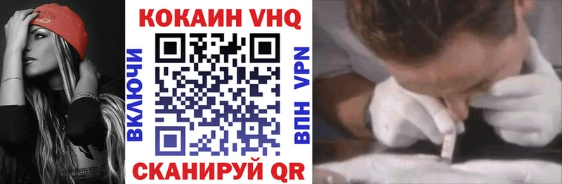 Cocaine 99% Белово