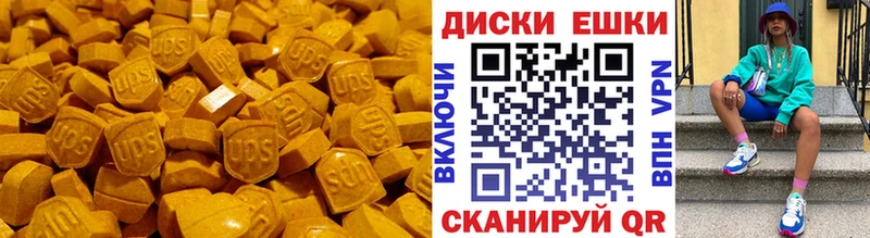 купить наркотик  Белово  Ecstasy 280 MDMA 