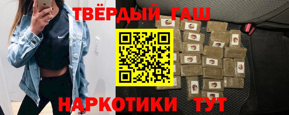 ГАШ ice o lator  Вход с VPN  Белово 