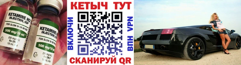 кракен как войти  Белово  Кетамин VHQ 