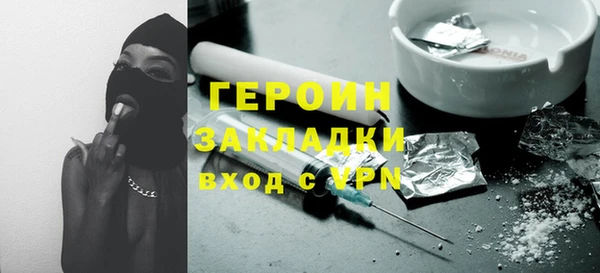 метадон Балахна