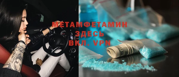 метадон Балахна