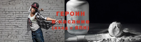 метадон Балахна