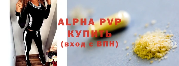 apvp Балабаново