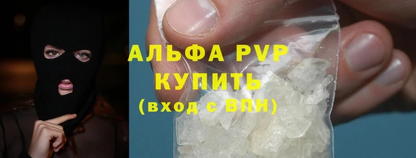 apvp Балабаново