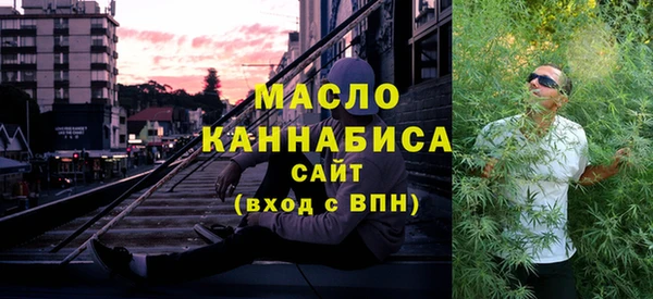 метадон Балахна