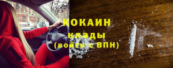 метадон Балахна