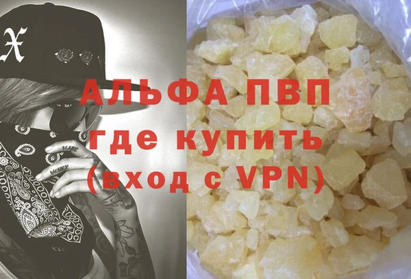 метадон Балахна