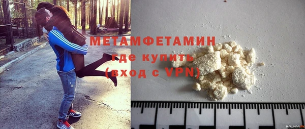метадон Балахна