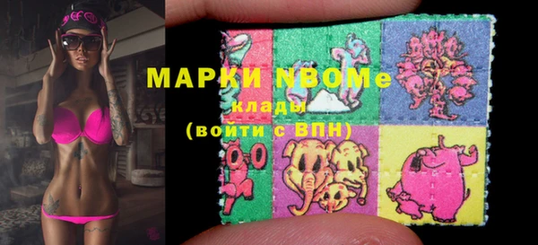 метадон Балахна