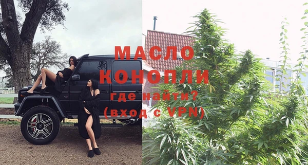 метадон Балахна