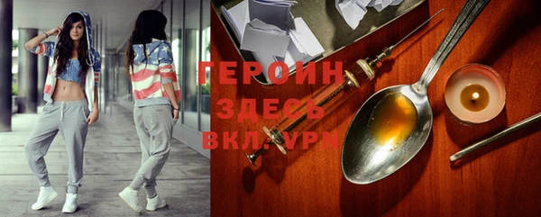 метадон Балахна