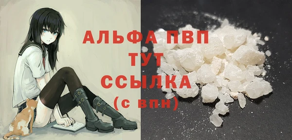 метадон Балахна