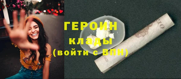 метадон Балахна