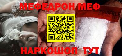 альфа пвп VHQ Гулькевичи