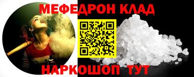 альфа пвп VHQ Гулькевичи