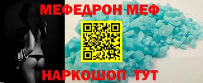 альфа пвп VHQ Гулькевичи