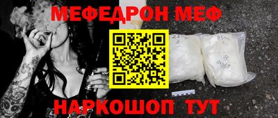 эйфоретик Гуково