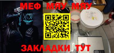 альфа пвп VHQ Гулькевичи
