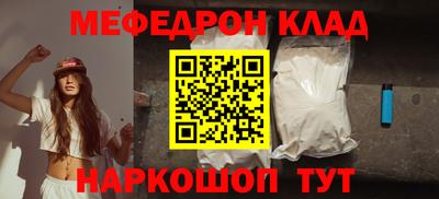 эйфоретик Гуково