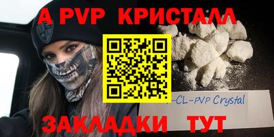 эйфоретик Гуково