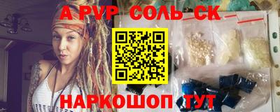 эйфоретик Гуково