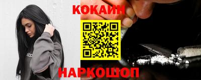 эйфоретик Гуково