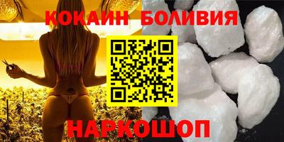 альфа пвп VHQ Гулькевичи
