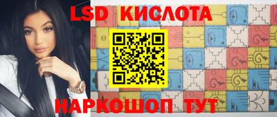 эйфоретик Гуково