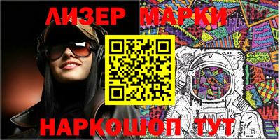 эйфоретик Гуково