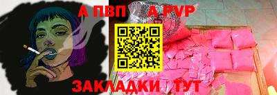 эйфоретик Гуково