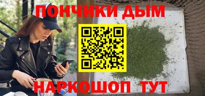 эйфоретик Гуково