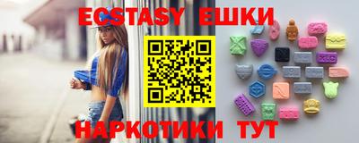 альфа пвп VHQ Гулькевичи