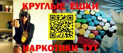 эйфоретик Гуково