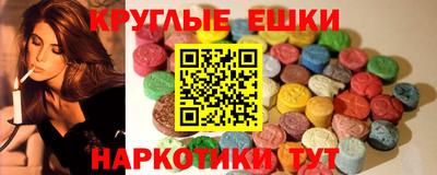 эйфоретик Гуково