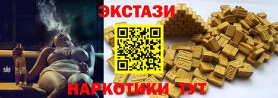 альфа пвп VHQ Гулькевичи