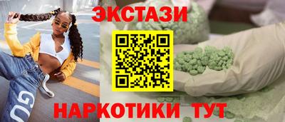 эйфоретик Гуково