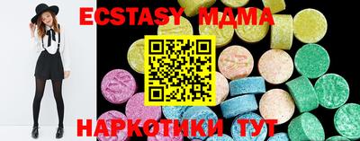 эйфоретик Гуково