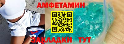 эйфоретик Гуково