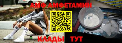 альфа пвп VHQ Гулькевичи