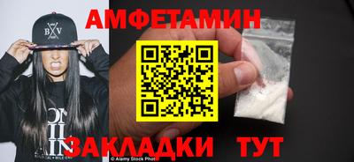 альфа пвп VHQ Гулькевичи