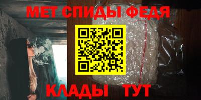 альфа пвп VHQ Гулькевичи