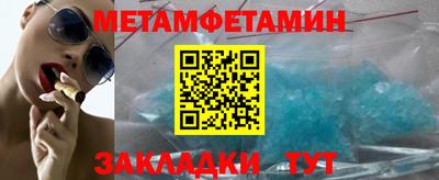эйфоретик Гуково