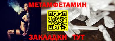альфа пвп VHQ Гулькевичи
