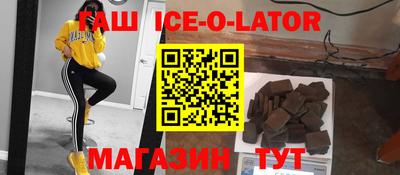 гидропоника Гудермес