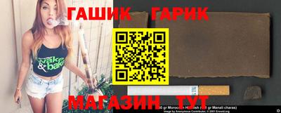 альфа пвп VHQ Гулькевичи