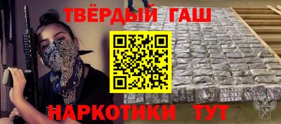 альфа пвп VHQ Гулькевичи